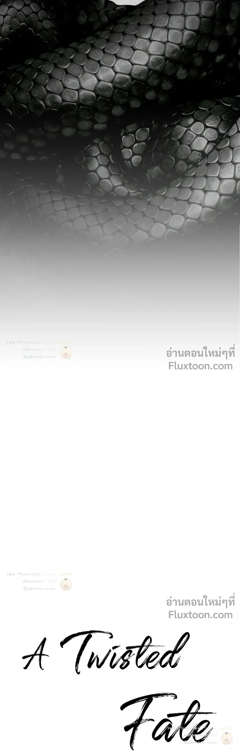 A Twisted Fate หน้า 11
