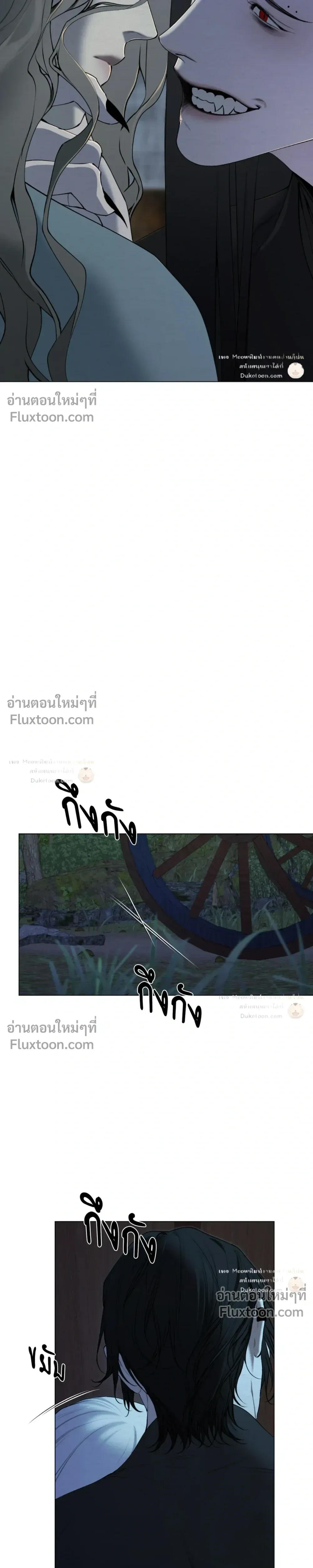 A Twisted Fate หน้า 24
