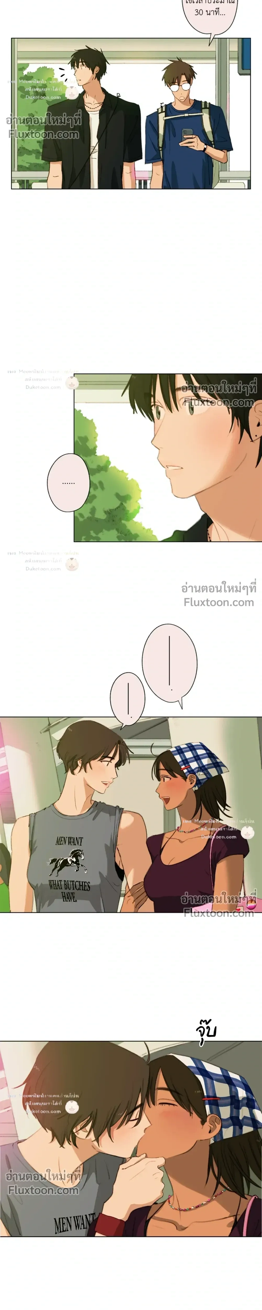 A First of Summers หน้า 13