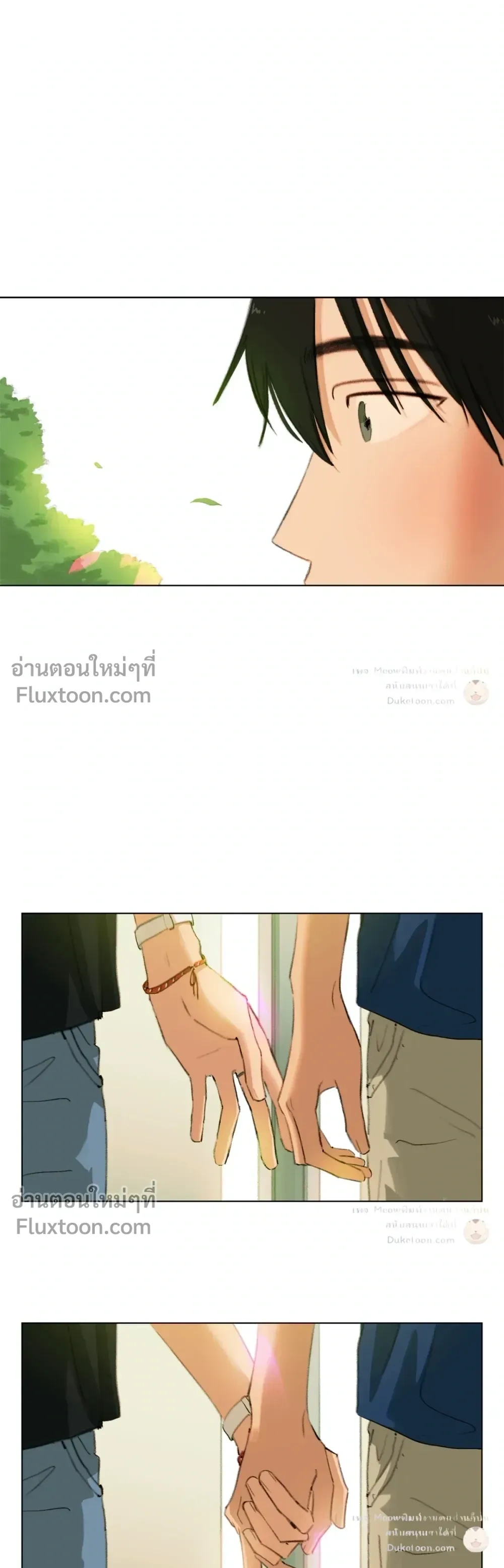 A First of Summers หน้า 14