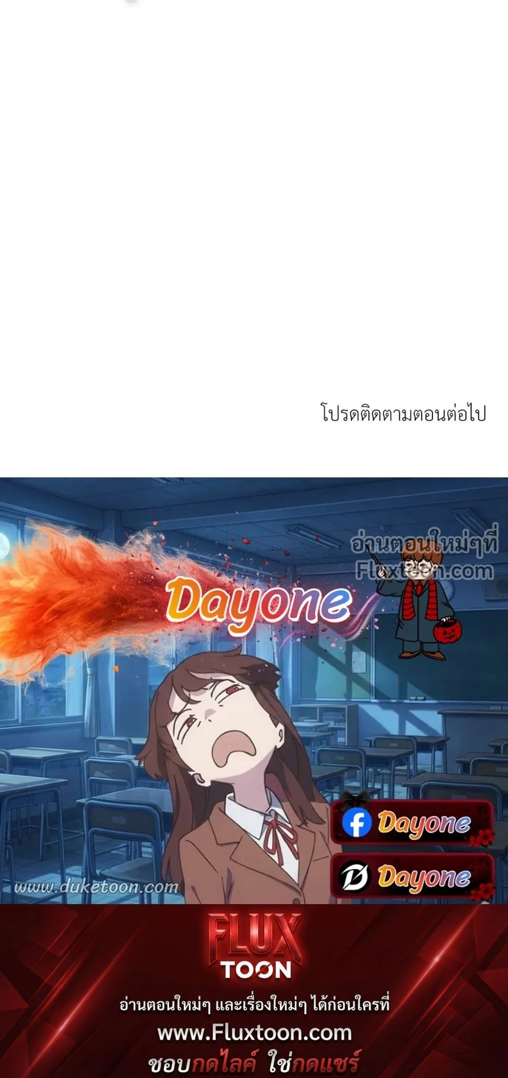 Abnormal Roommate หน้า 15