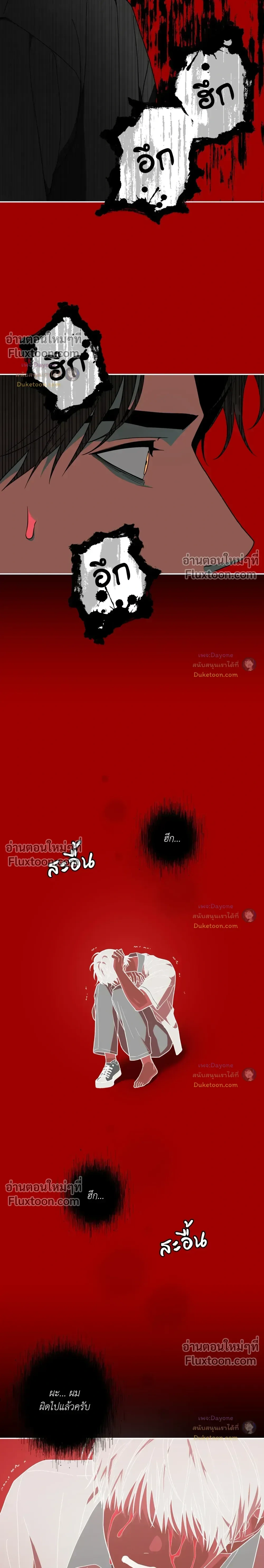 Reverse Thinking (+R) หน้า 11