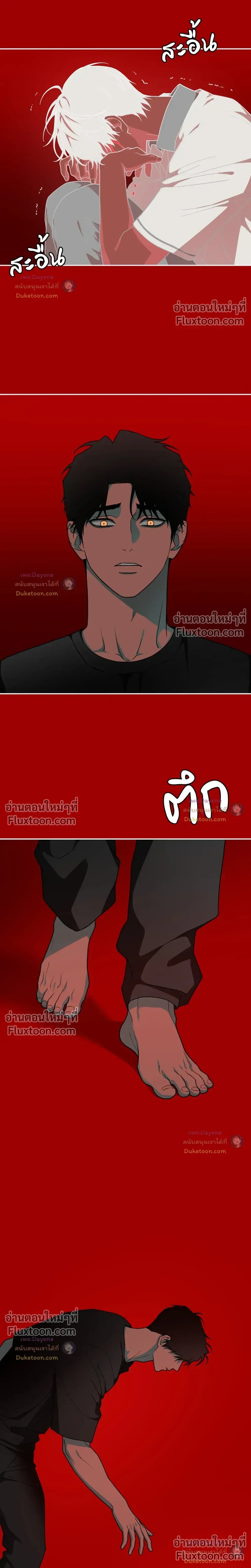 Reverse Thinking (+R) หน้า 13