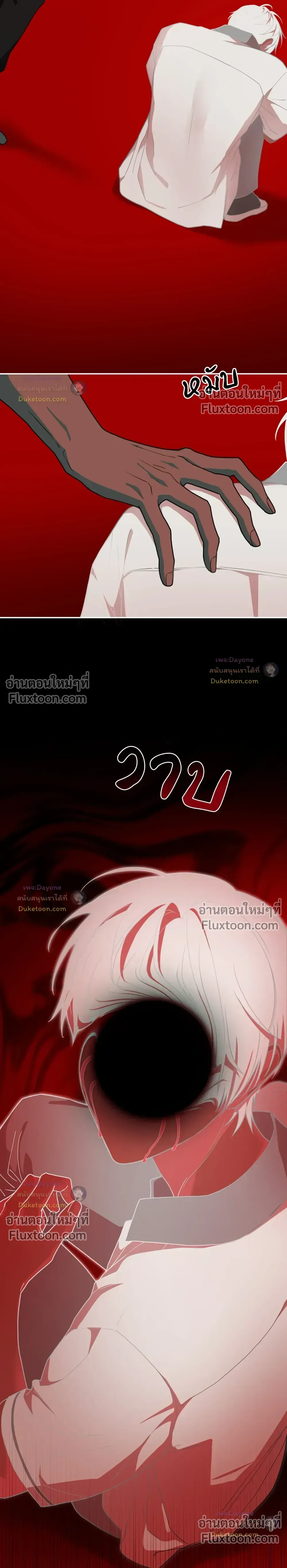 Reverse Thinking (+R) หน้า 14