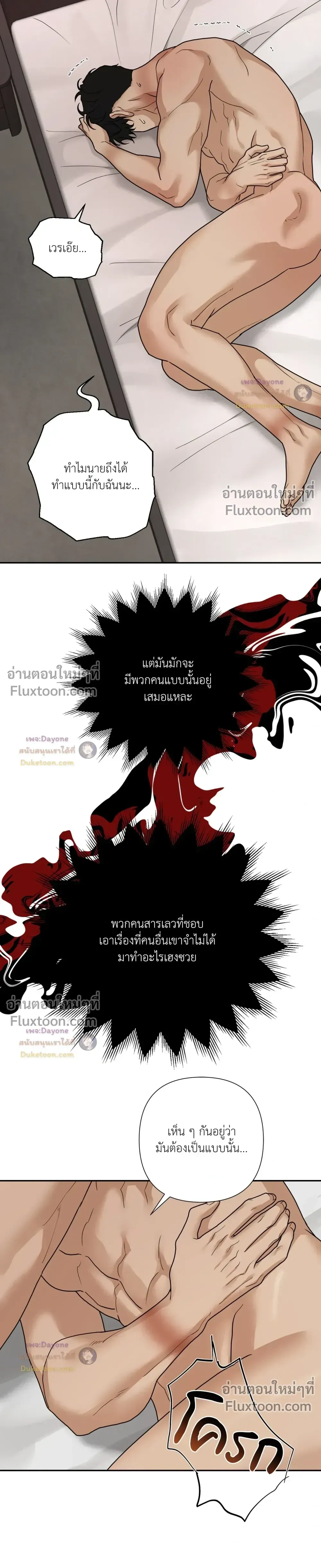 Reverse Thinking (+R) หน้า 19