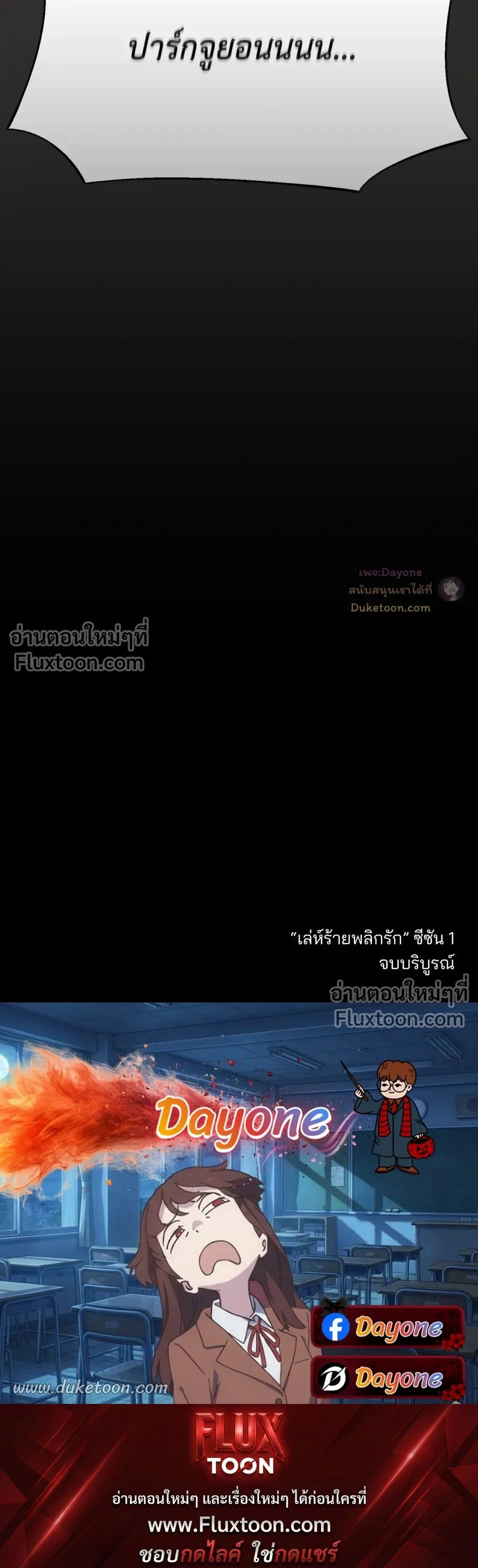 Reverse Thinking (+R) หน้า 25