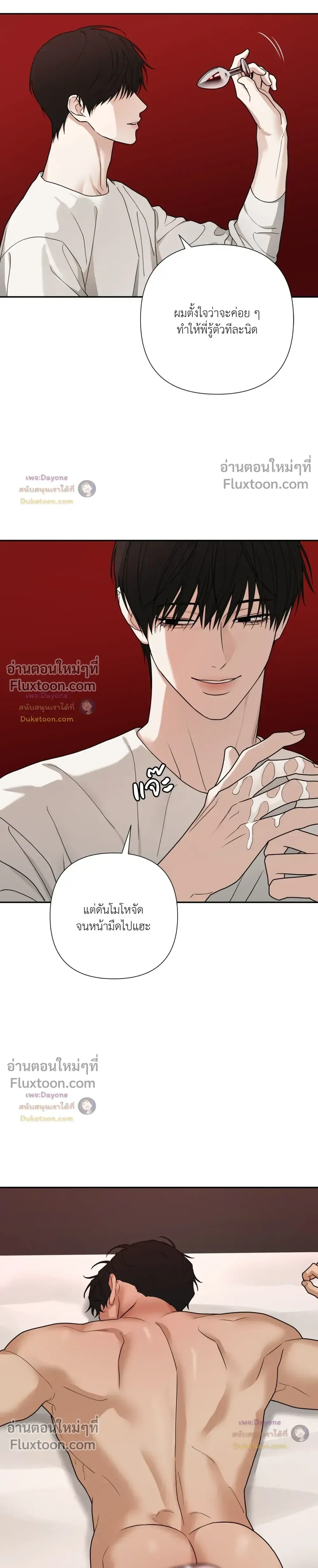 Reverse Thinking (+R) หน้า 5
