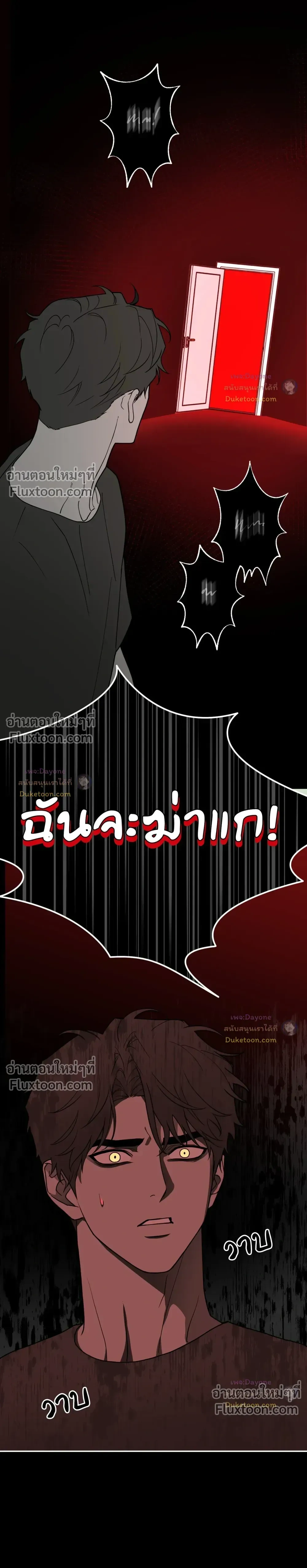 Reverse Thinking (+R) หน้า 8