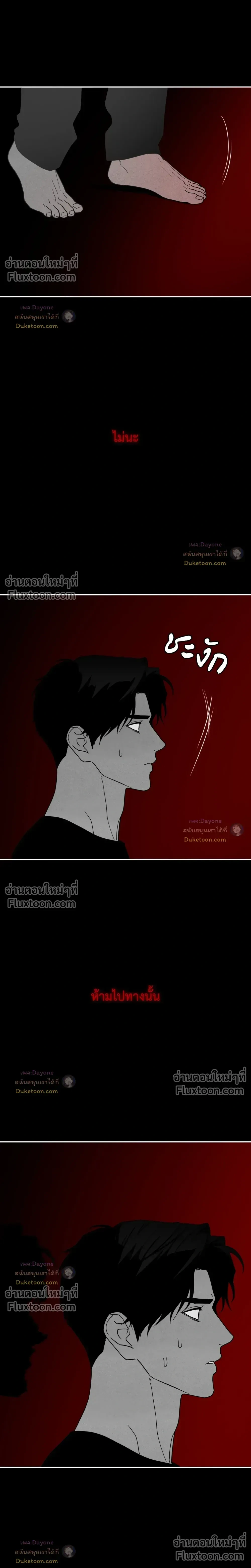 Reverse Thinking (+R) หน้า 9