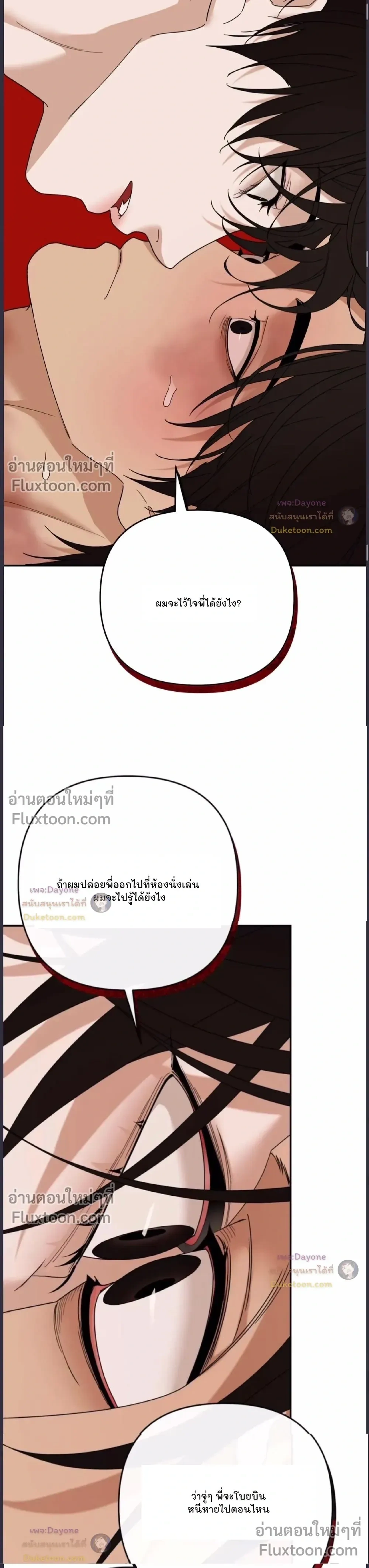 Reverse Thinking (+R) หน้า 11