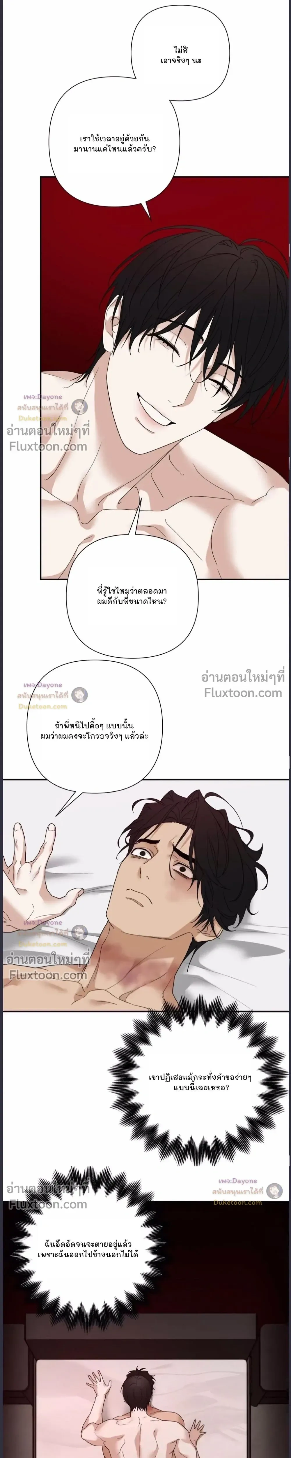 Reverse Thinking (+R) หน้า 14
