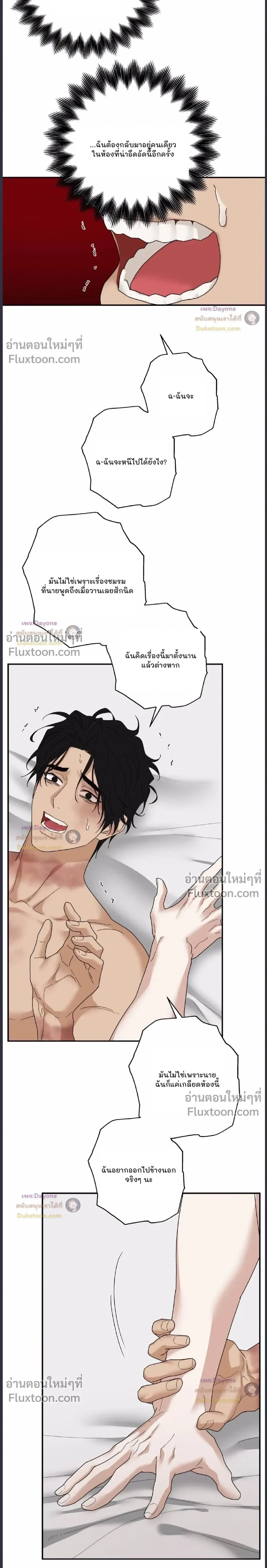 Reverse Thinking (+R) หน้า 16