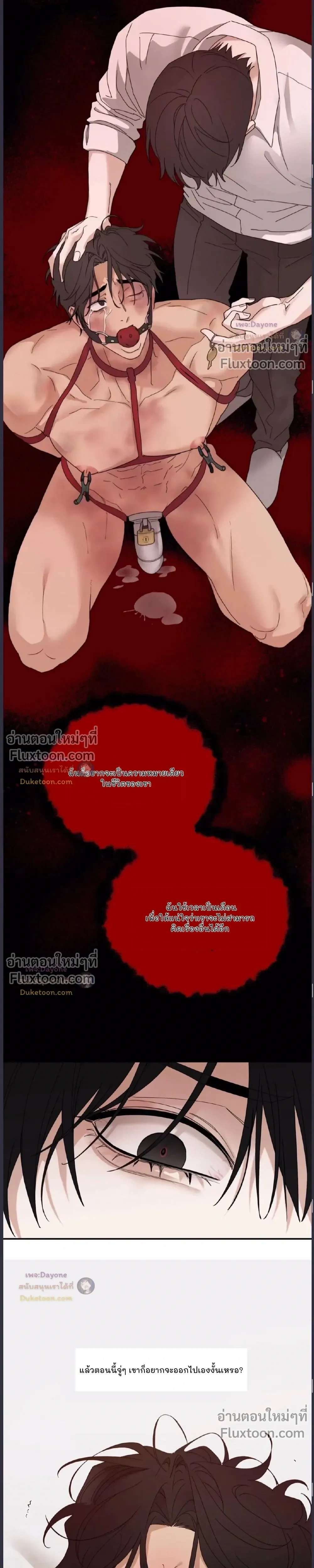 Reverse Thinking (+R) หน้า 9