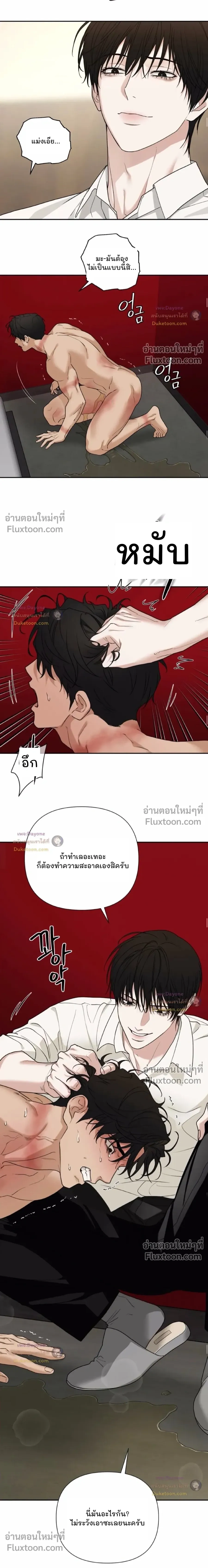 Reverse Thinking (+R) หน้า 15