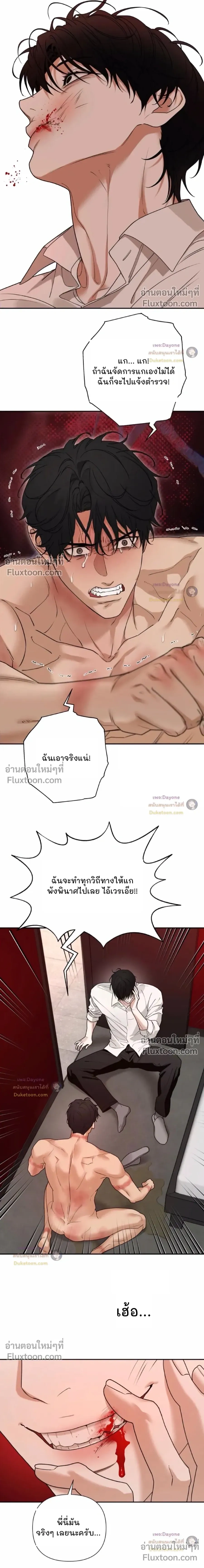 Reverse Thinking (+R) หน้า 18