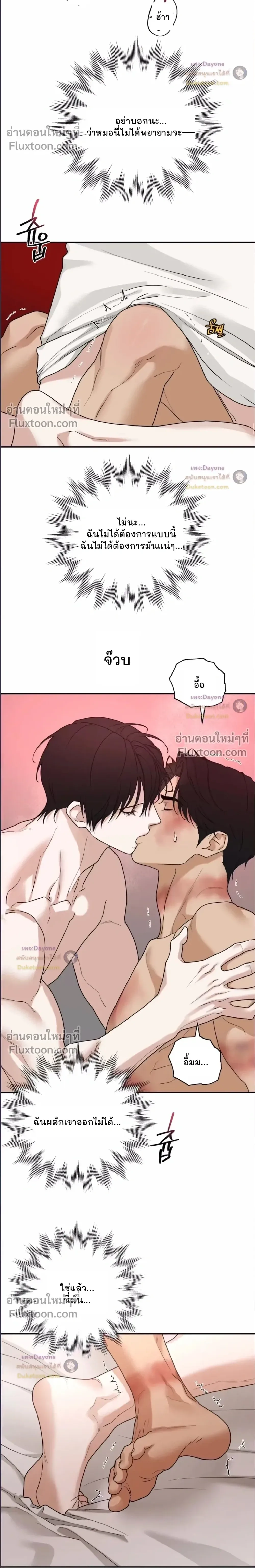 Reverse Thinking (+R) หน้า 15