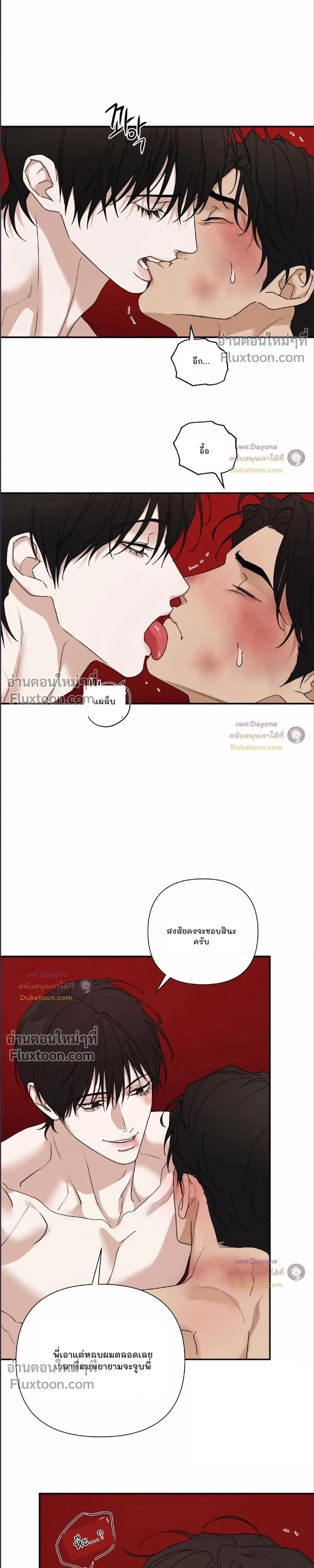 Reverse Thinking (+R) หน้า 17