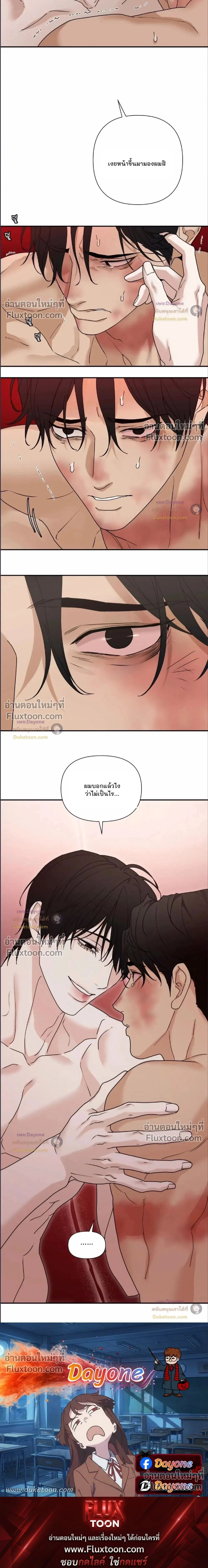 Reverse Thinking (+R) หน้า 19