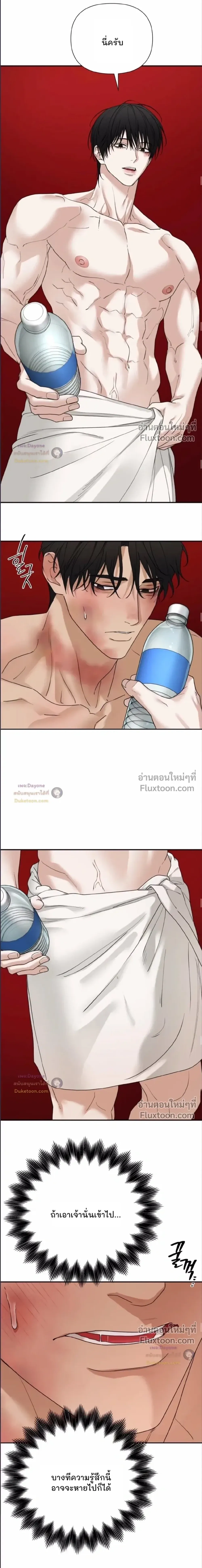 Reverse Thinking (+R) หน้า 10