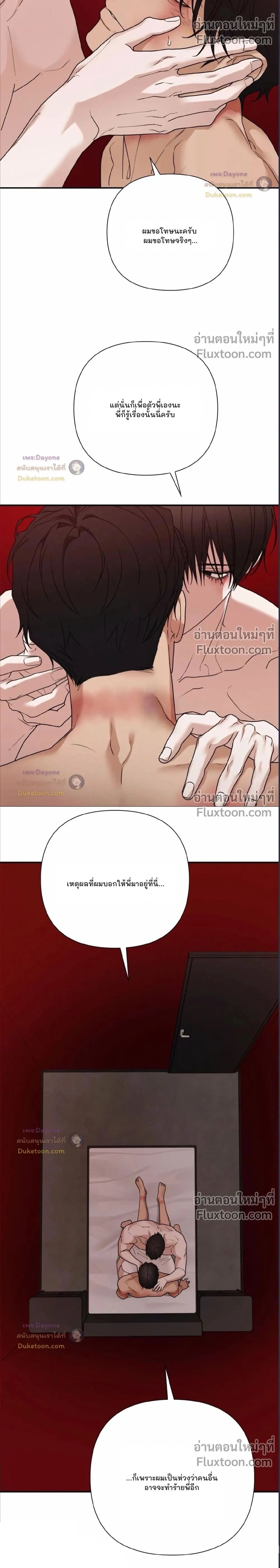 Reverse Thinking (+R) หน้า 2