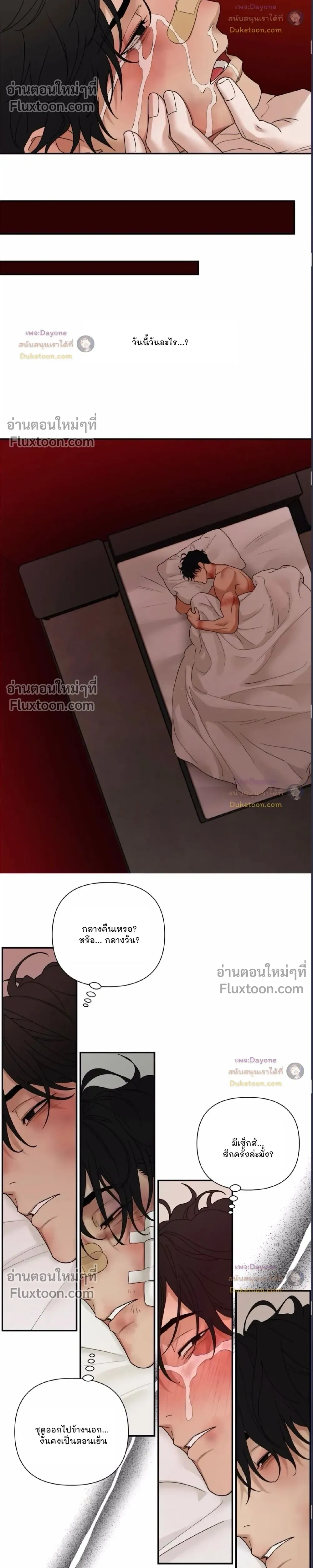 Reverse Thinking (+R) หน้า 12