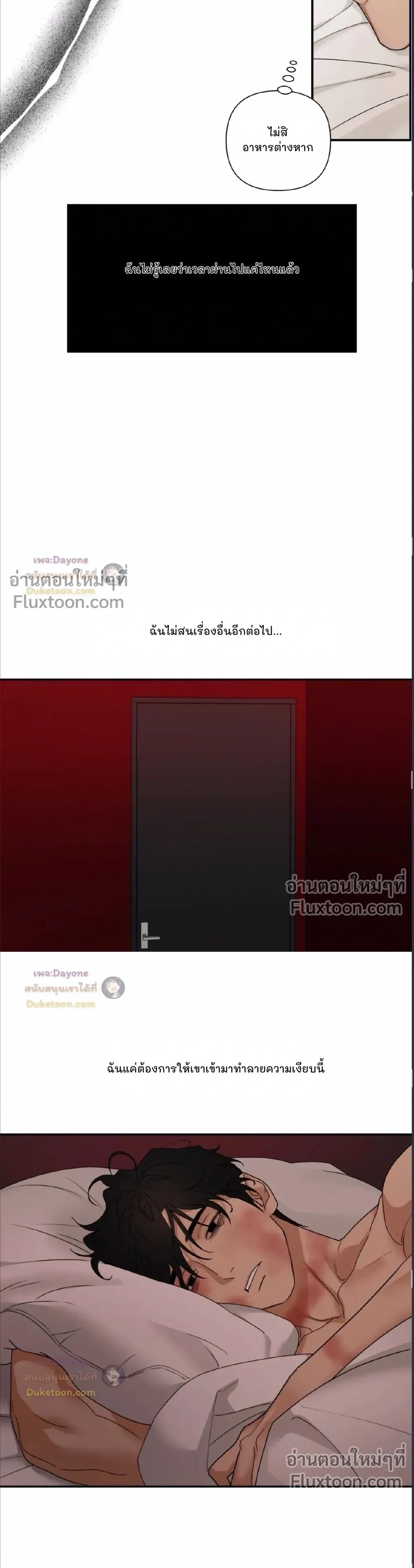 Reverse Thinking (+R) หน้า 13