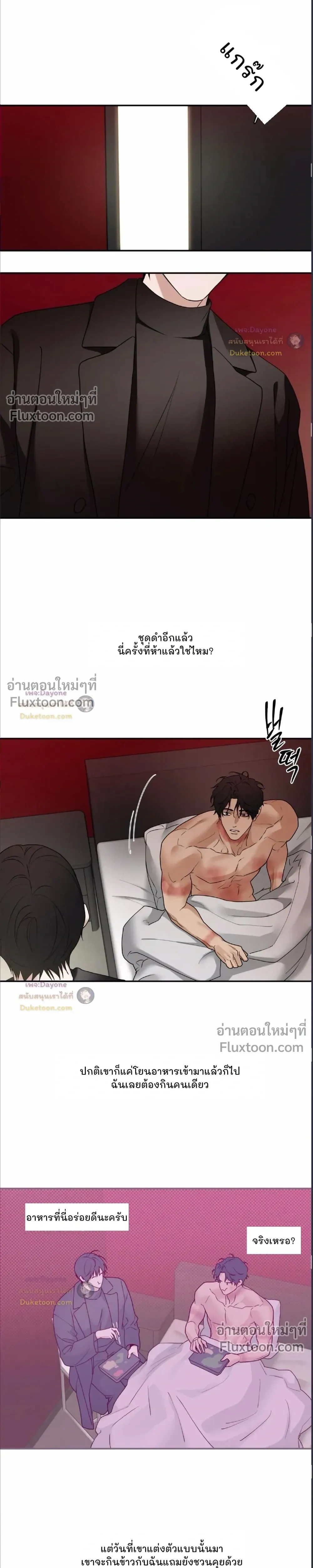 Reverse Thinking (+R) หน้า 14