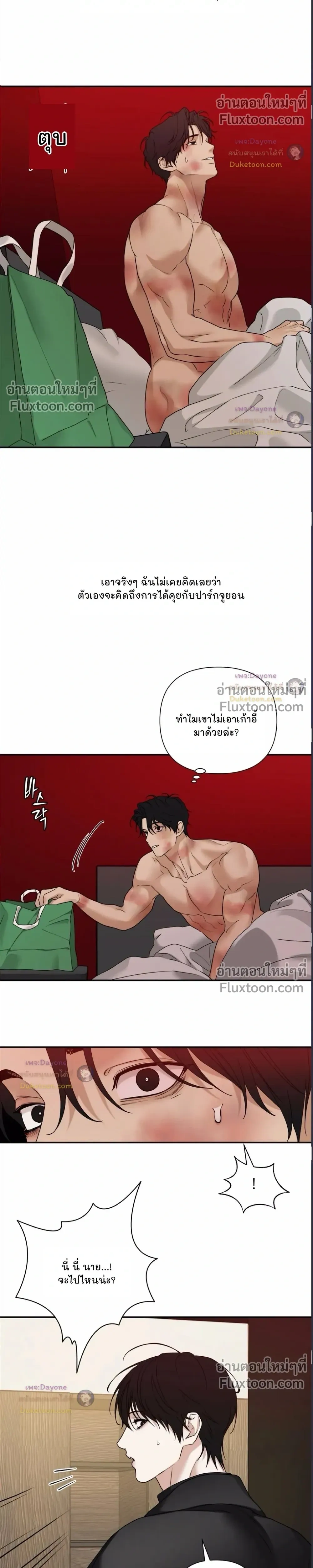 Reverse Thinking (+R) หน้า 15