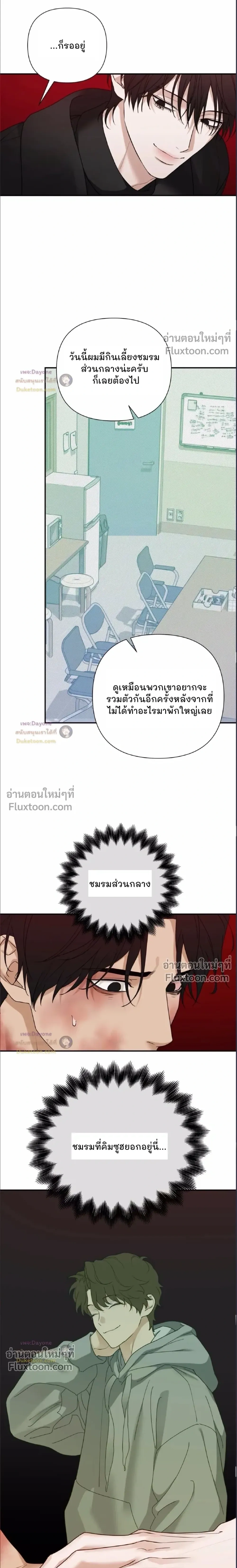 Reverse Thinking (+R) หน้า 17