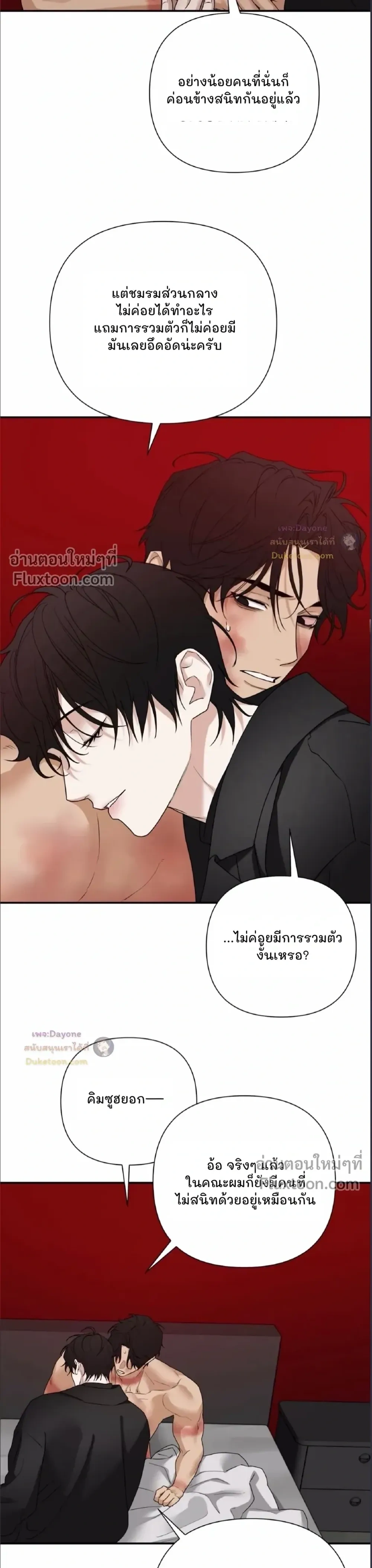 Reverse Thinking (+R) หน้า 19