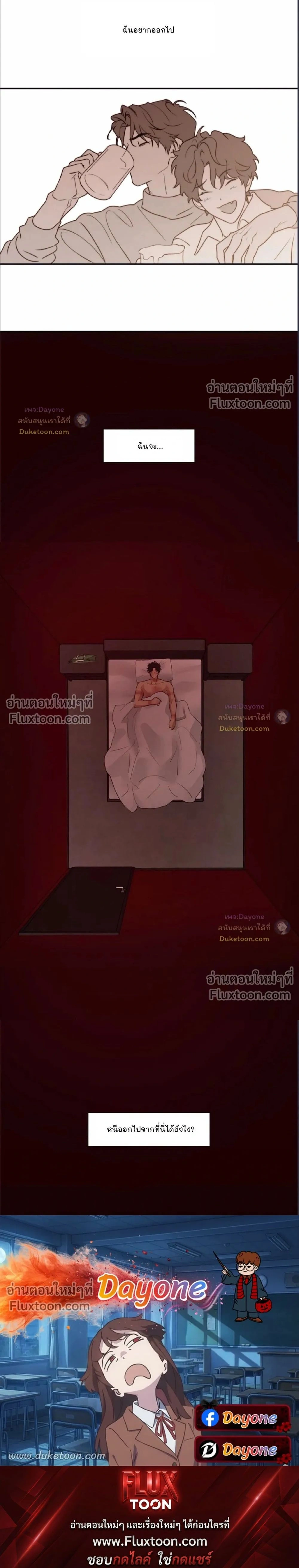 Reverse Thinking (+R) หน้า 23