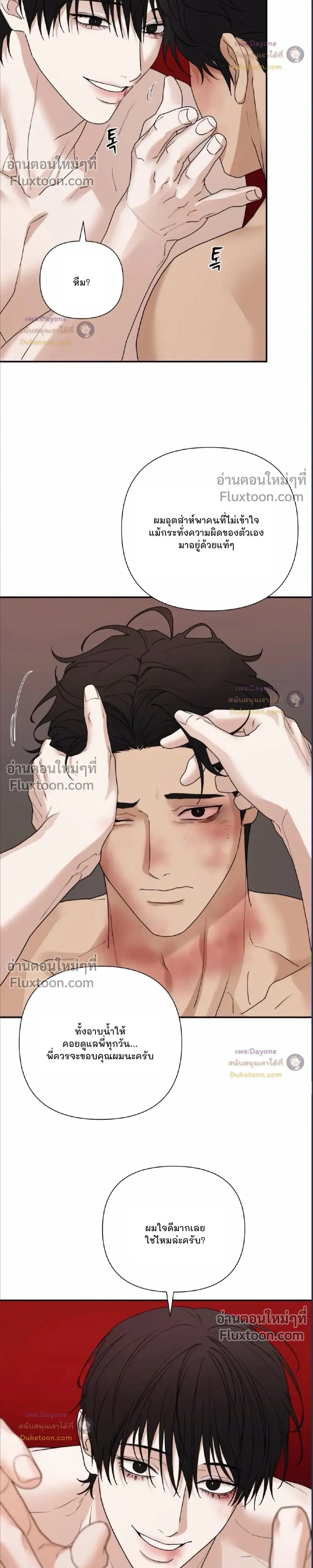 Reverse Thinking (+R) หน้า 4
