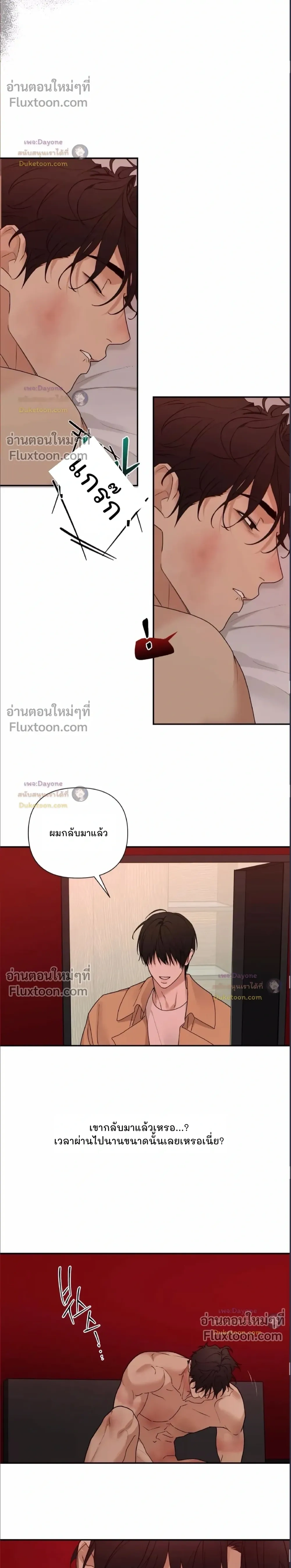 Reverse Thinking (+R) หน้า 9