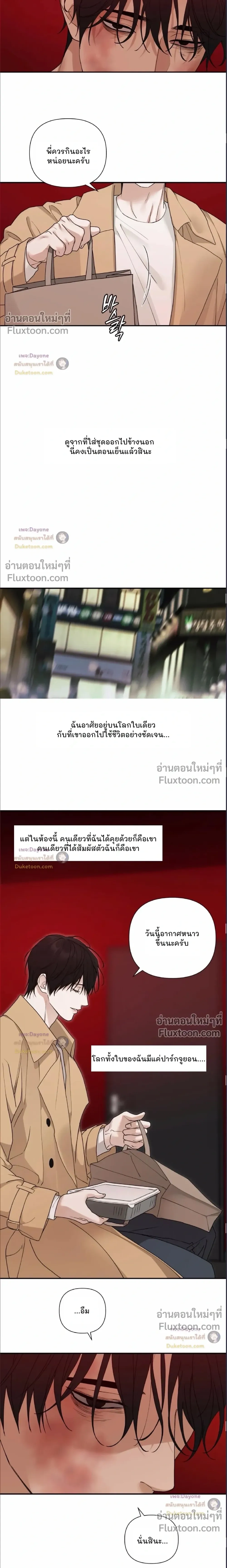 Reverse Thinking (+R) หน้า 10