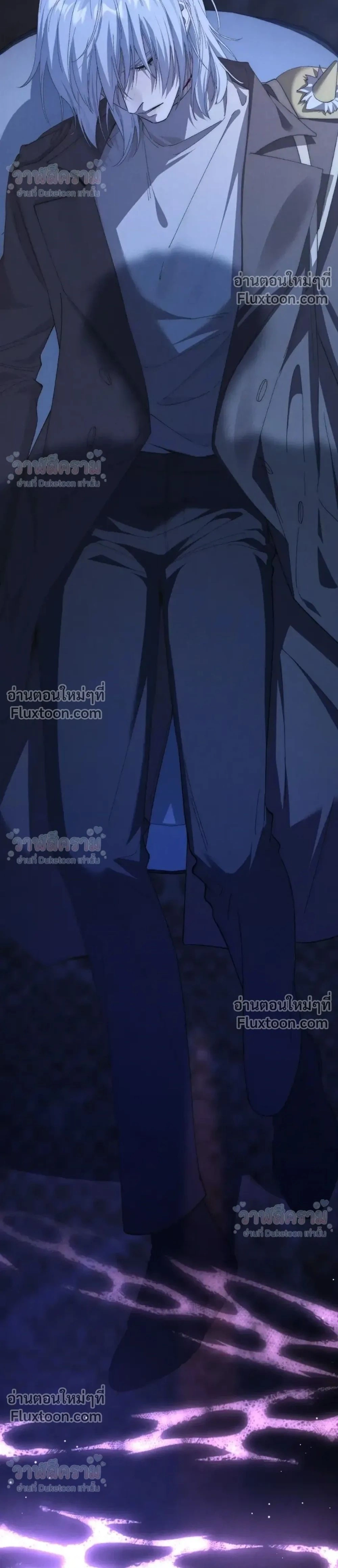 When I Swapped Bodies with the Mountain God หน้า 2