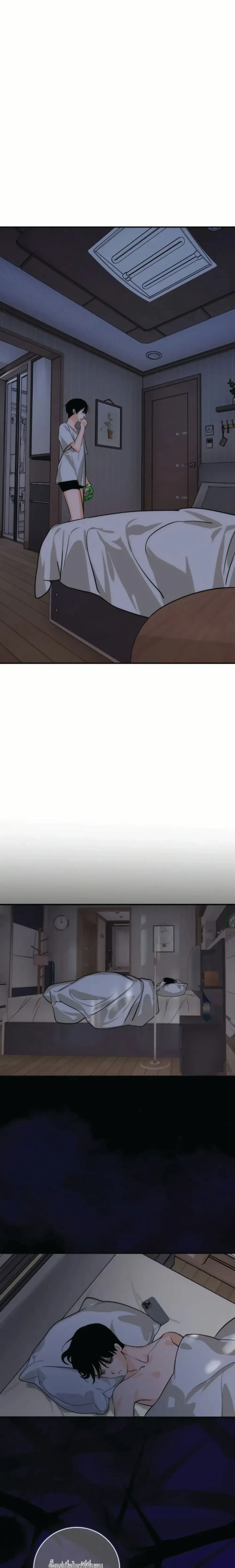 D-Day 8 (D-8) หน้า 12