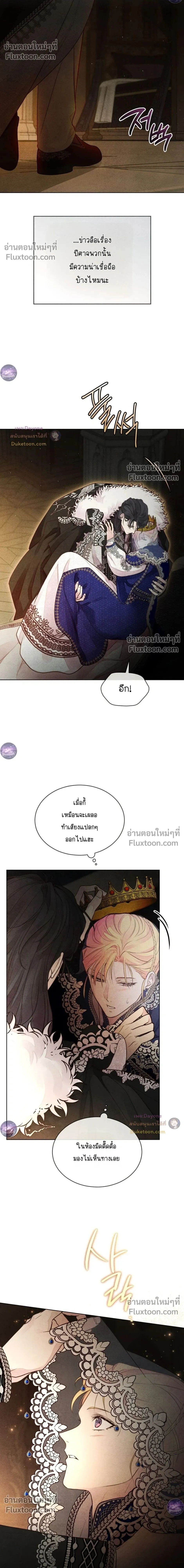 Winter Field หน้า 2