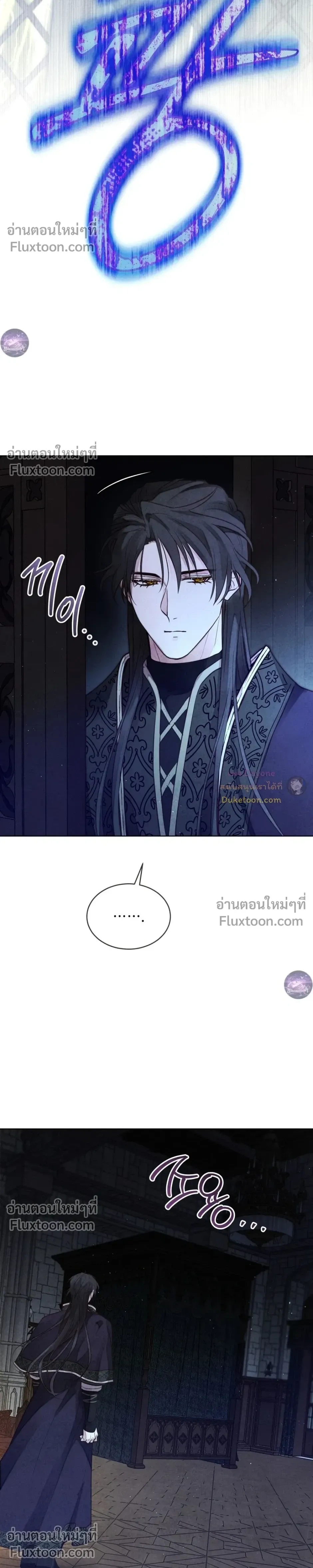 Winter Field หน้า 24