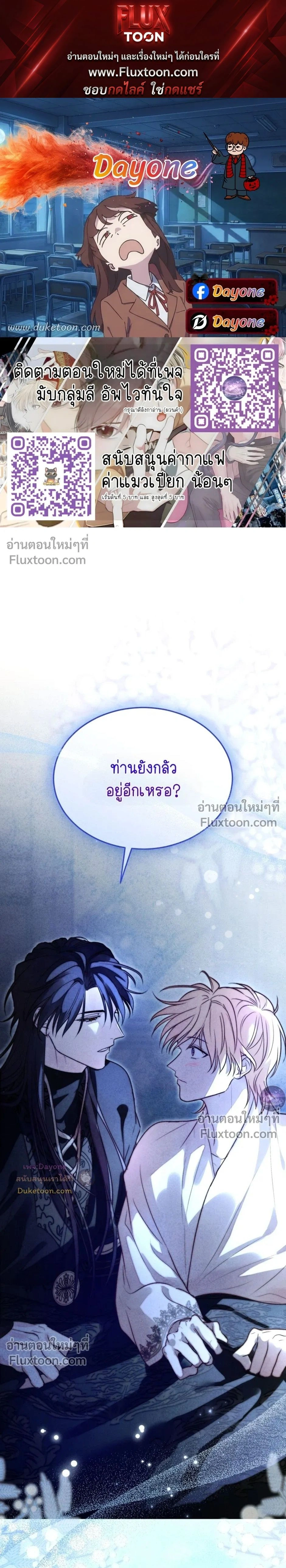 Winter Field หน้า 1
