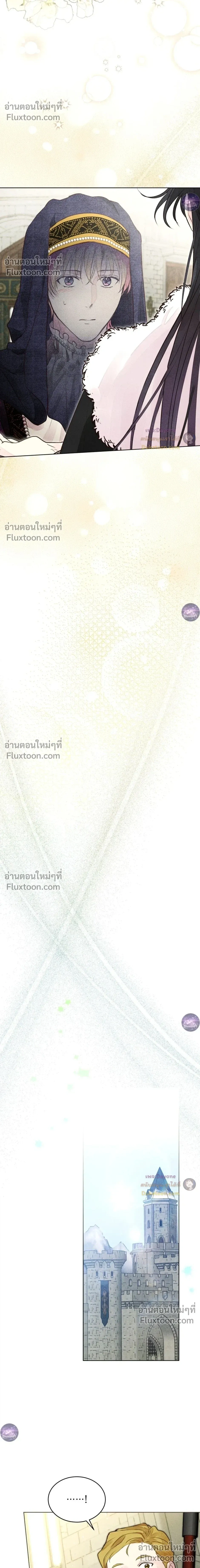 Winter Field หน้า 28