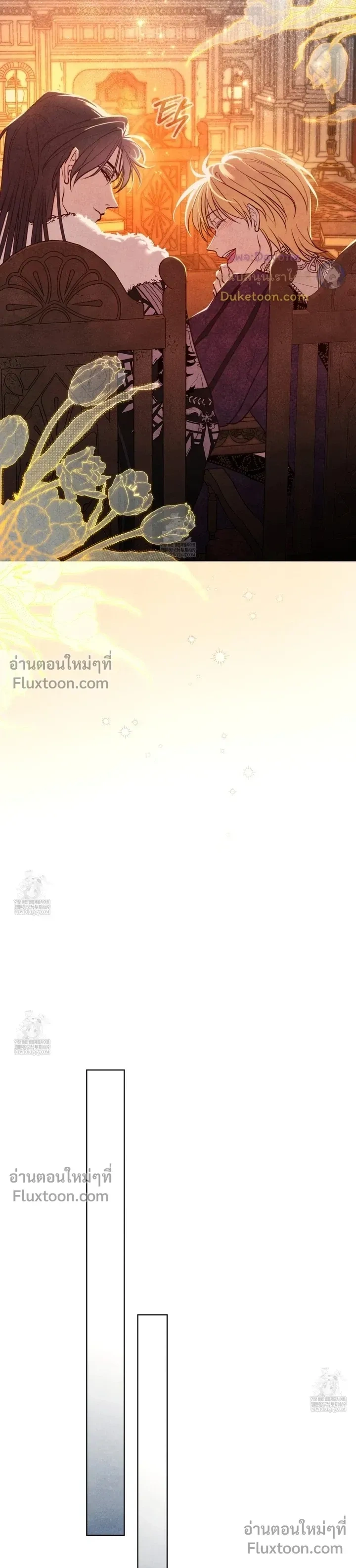 Winter Field หน้า 30