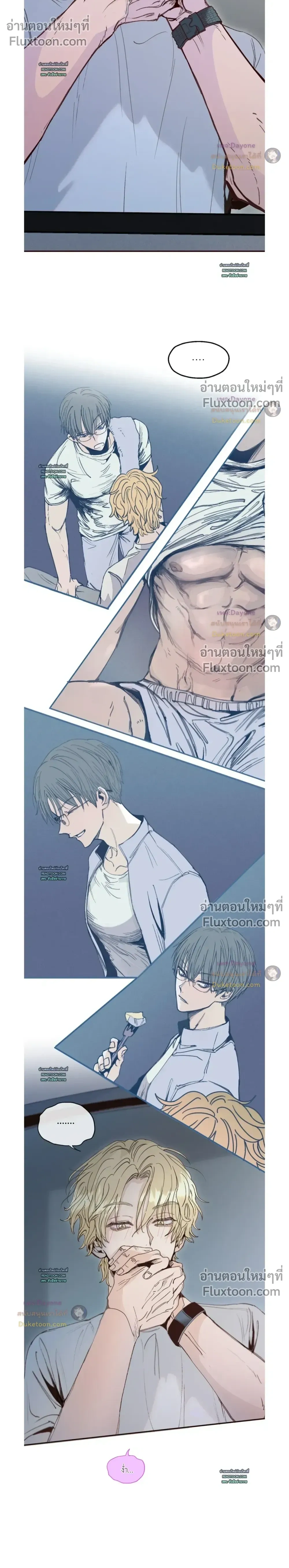 The Boiling Frog หน้า 10