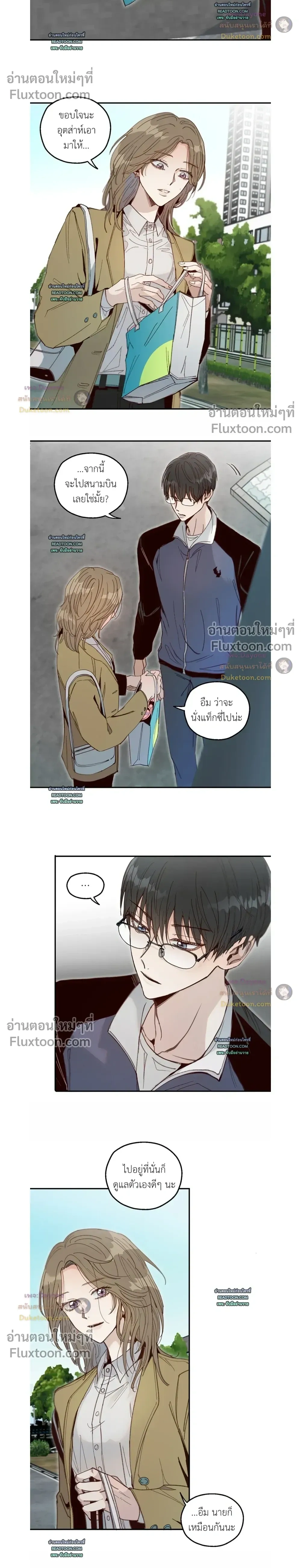 The Boiling Frog หน้า 4
