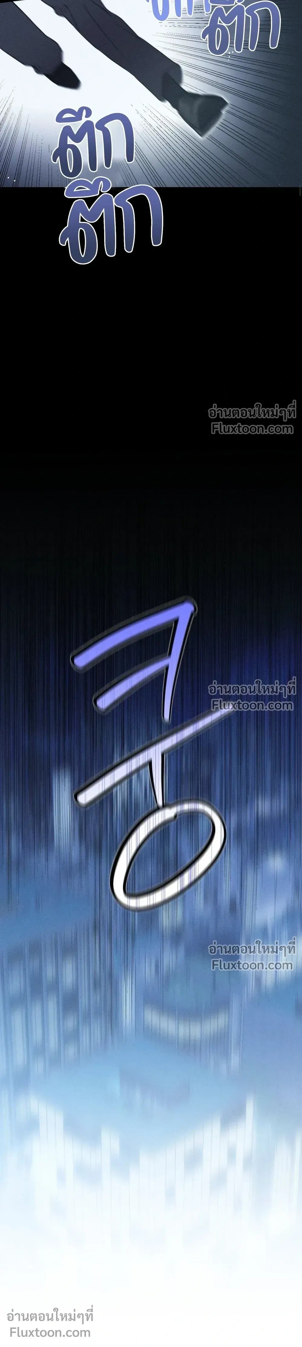 To You Who Are My Golden Light หน้า 6