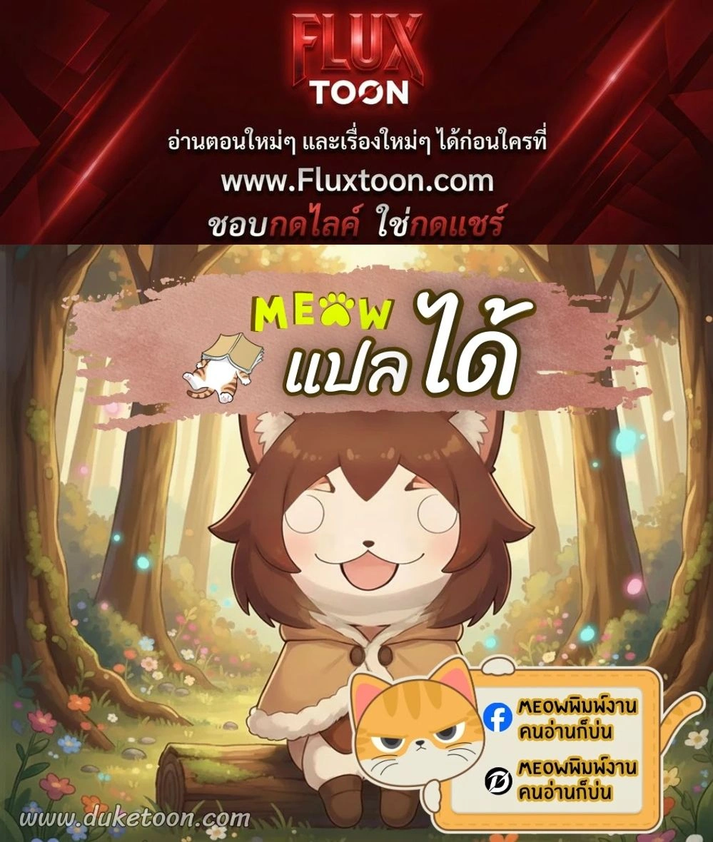 To You Who Are My Golden Light หน้า 1