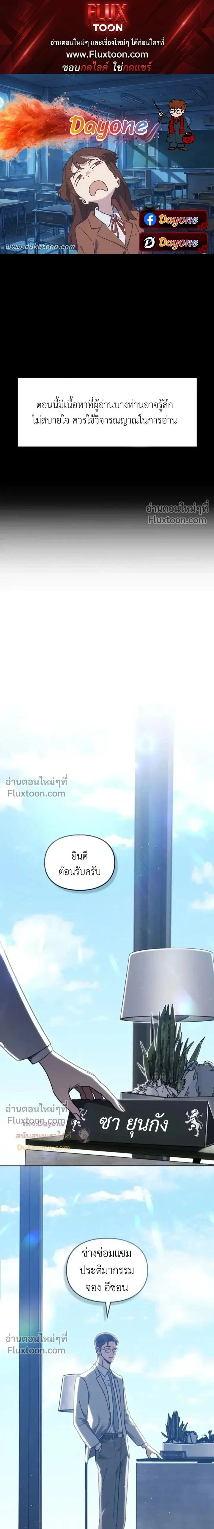 Shadows Under the Sun หน้า 1