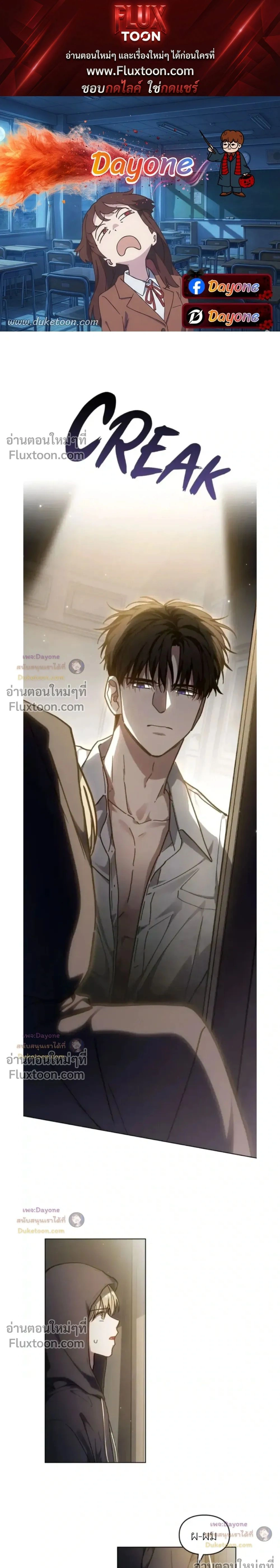Shadows Under the Sun หน้า 1
