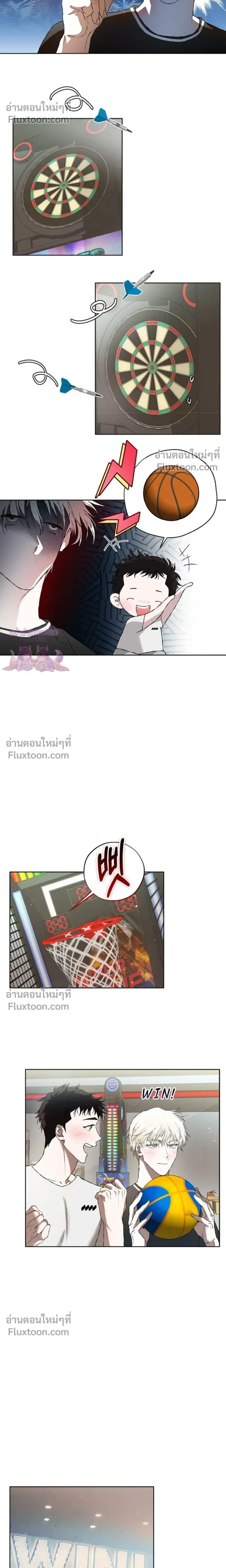 Mind the Gap หน้า 14