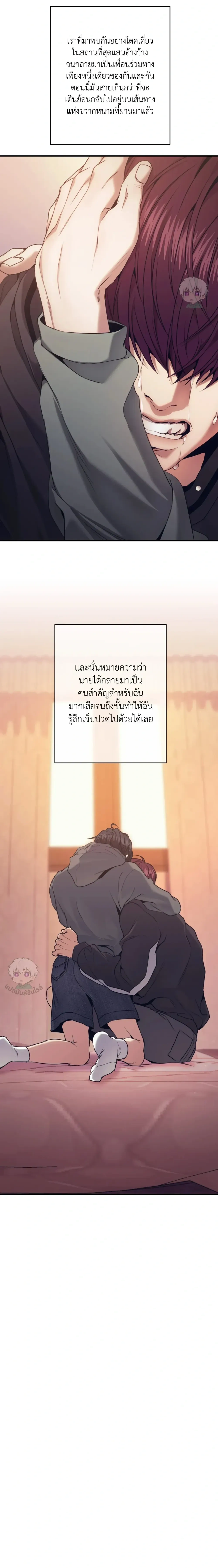 Chess Piece หน้า 12