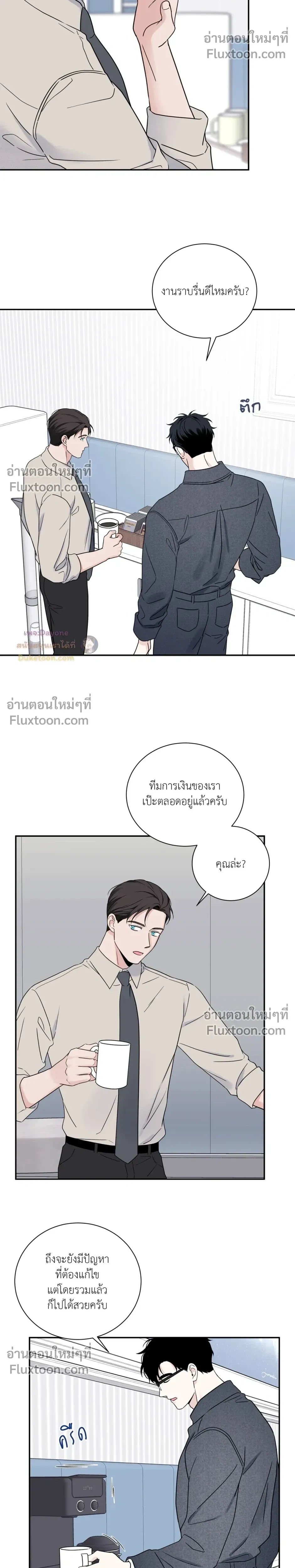 Overclock หน้า 11